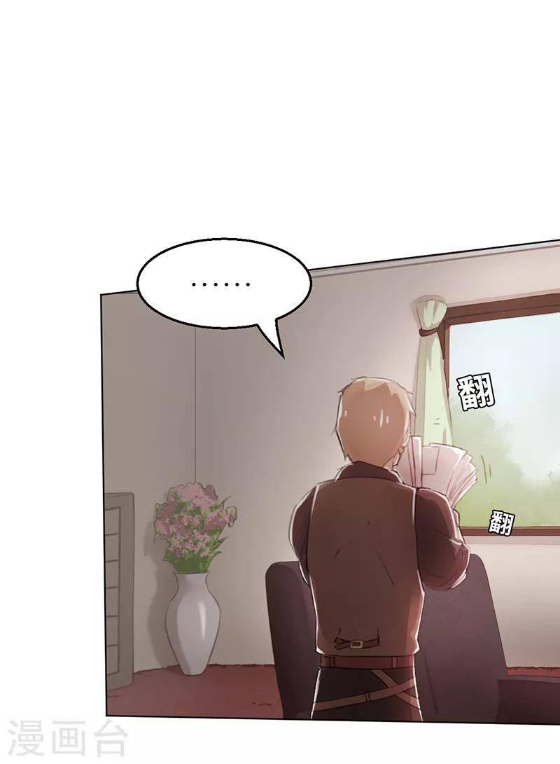 第7话 小品班1-第7话