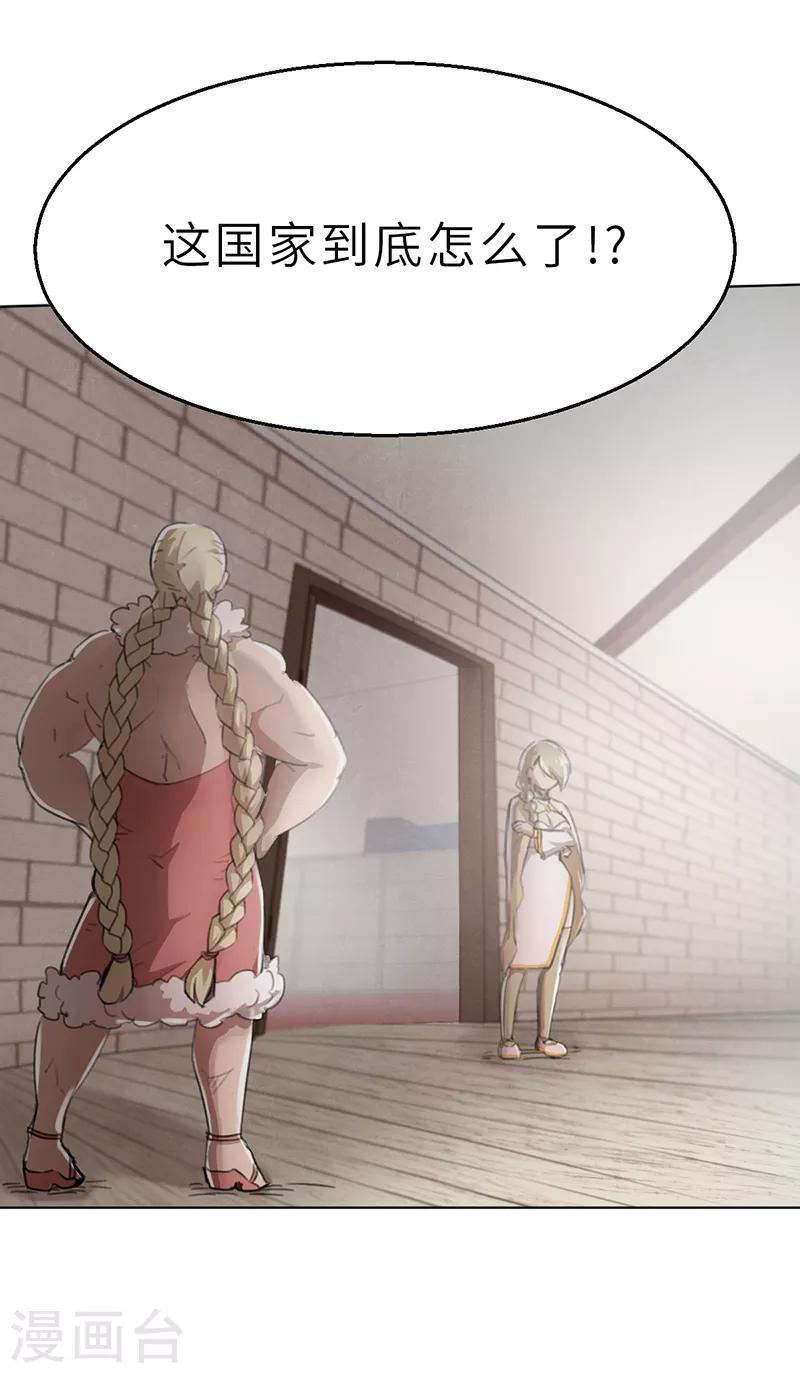 第7话 小品班1-第7话