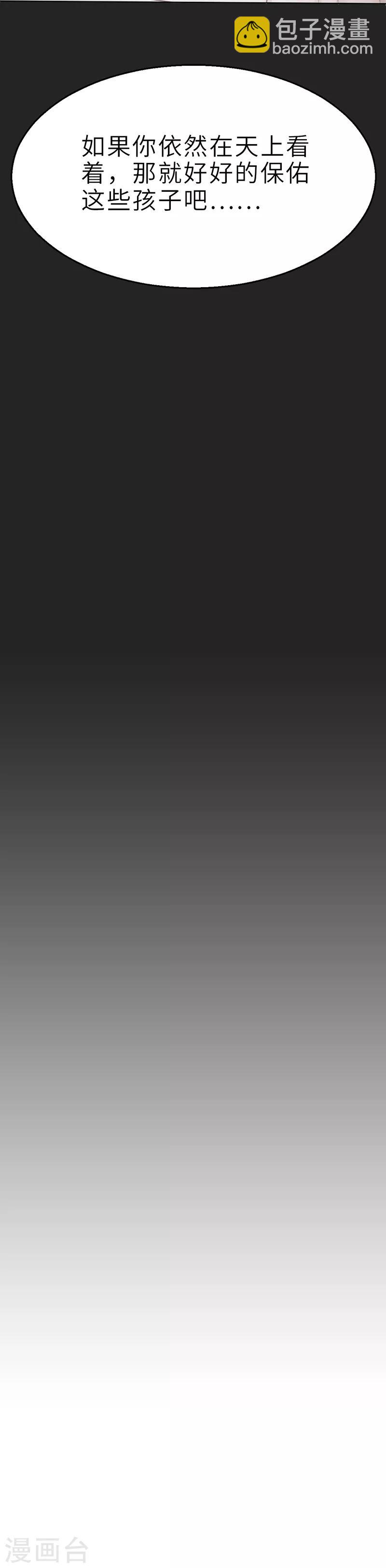 第7话 小品班1-第7话