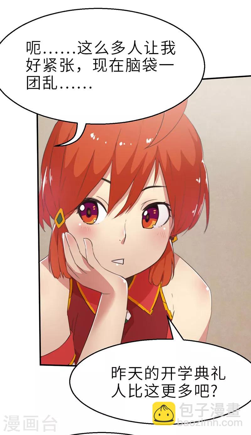 第7话 小品班1-第7话