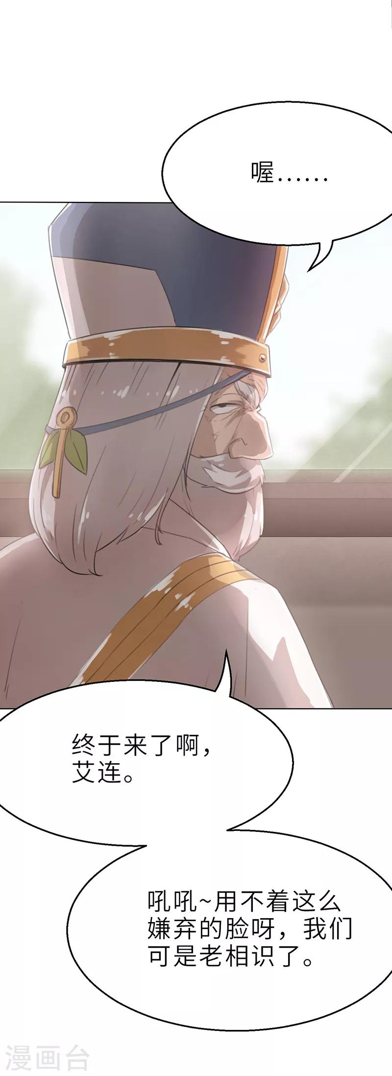 第7话 小品班1-第7话