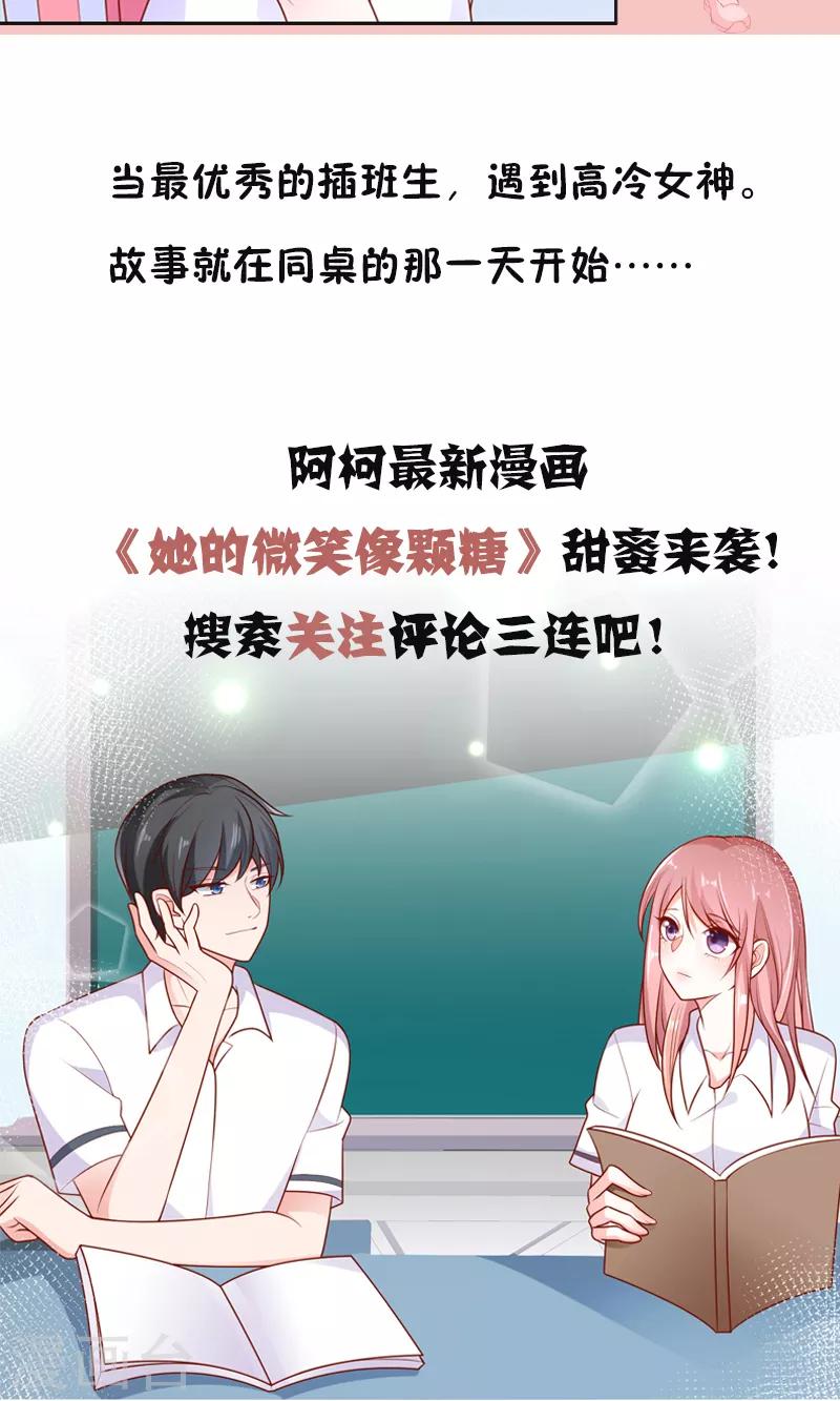 第7话 小品班1-第7话