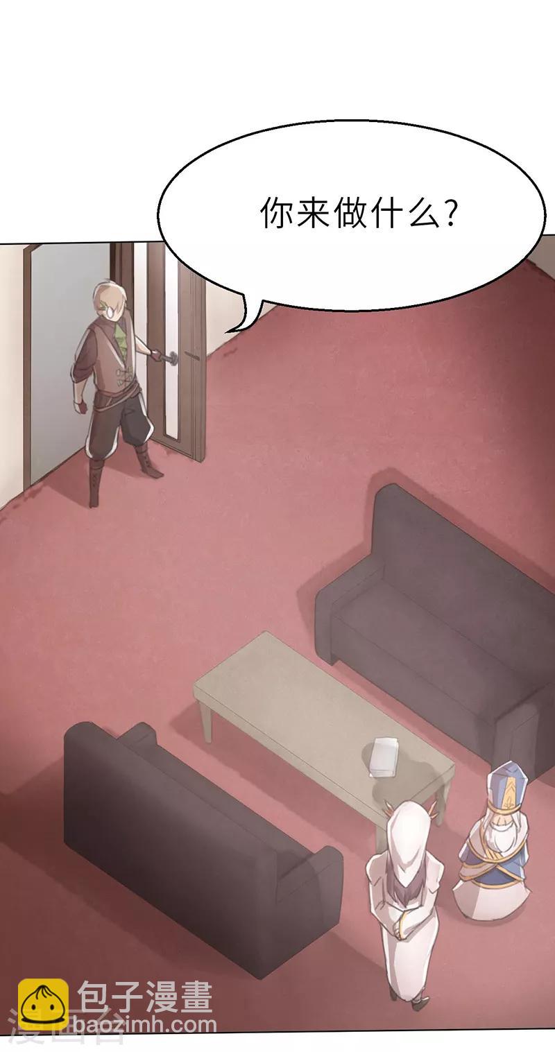 第7话 小品班1-第7话