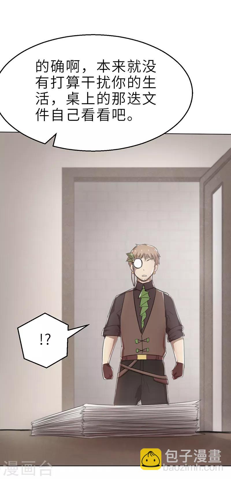 第7话 小品班1-第7话