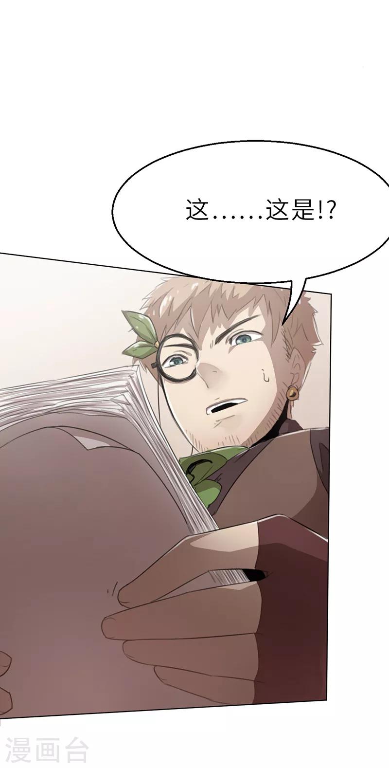 第7话 小品班1-第7话