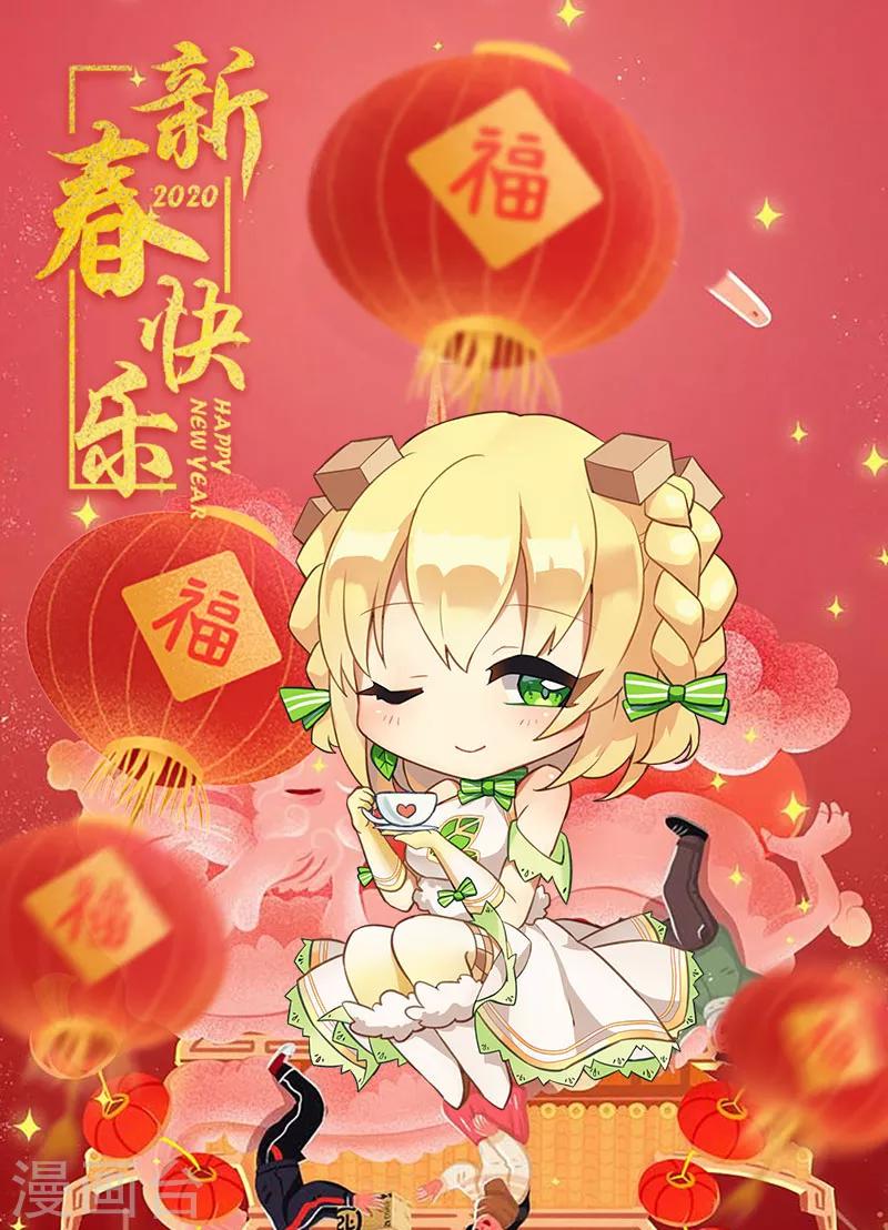 第61话 组队1-第61话