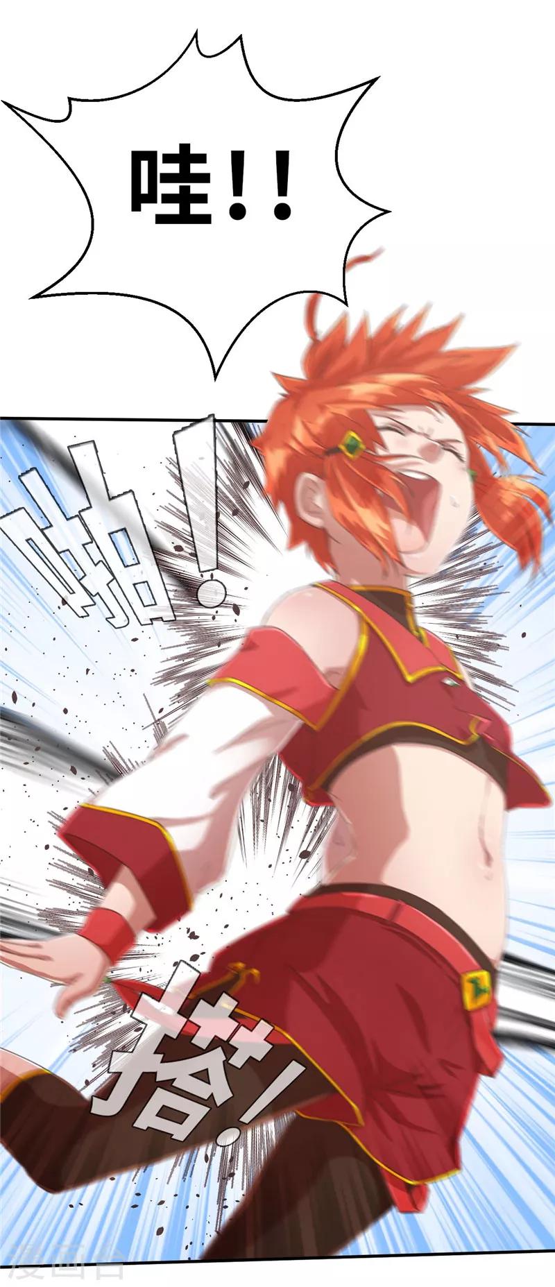 第67话 抵抗2-第71话