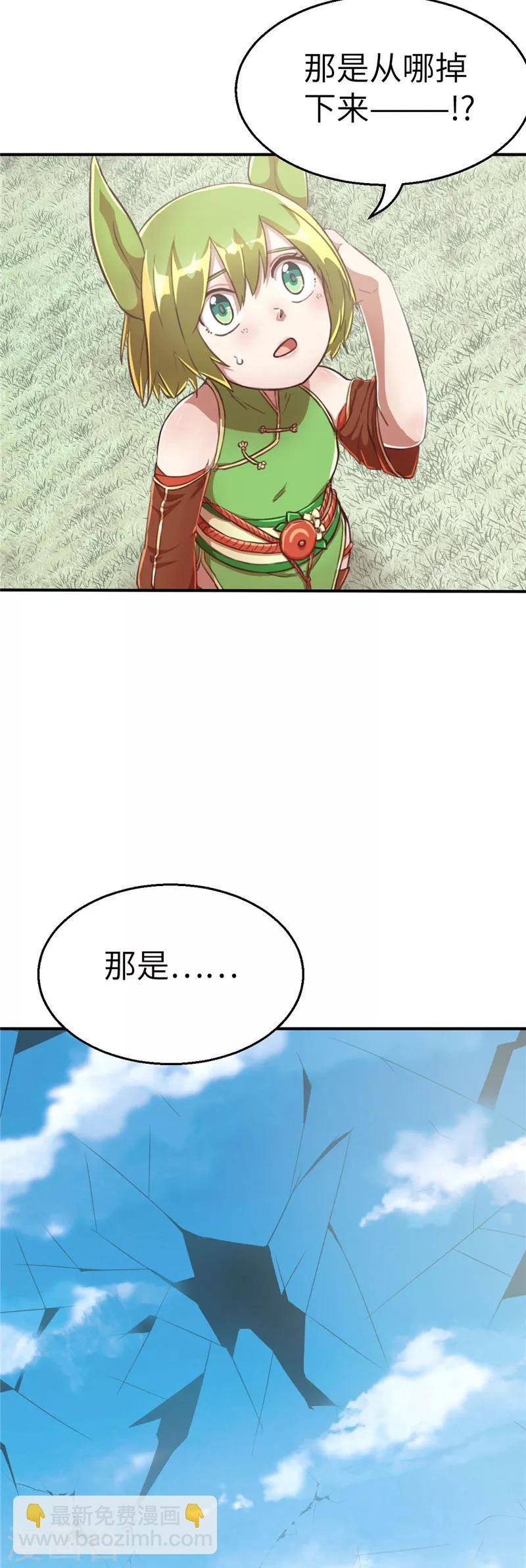 第75话 玉蜀黍-第79话