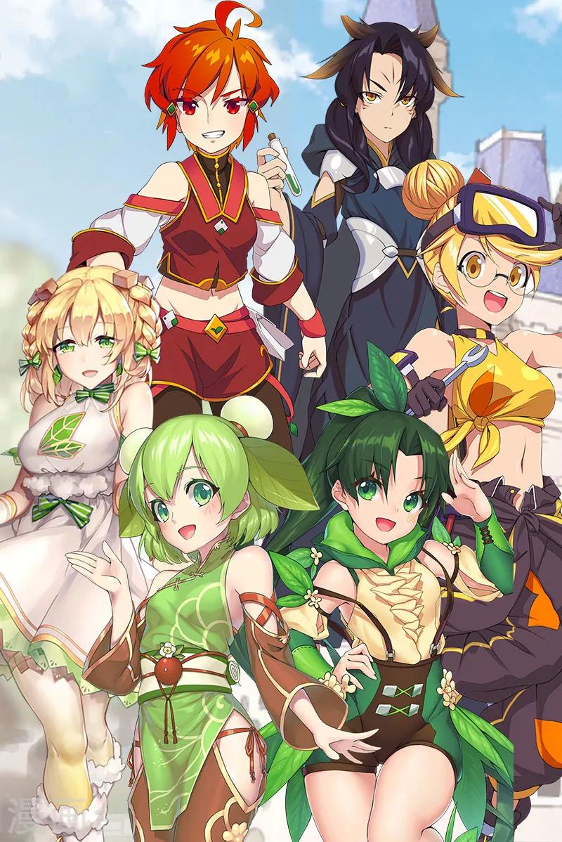 第9话 蜕变1-第9话