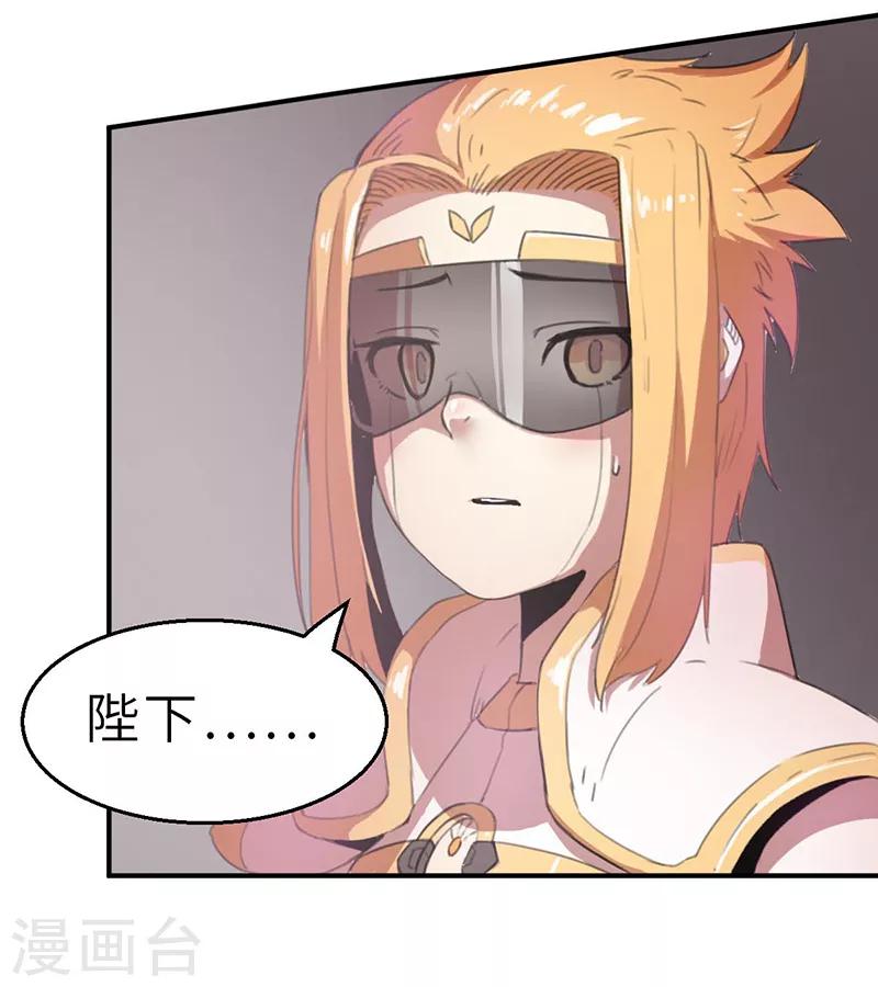 第9话 蜕变1-第9话