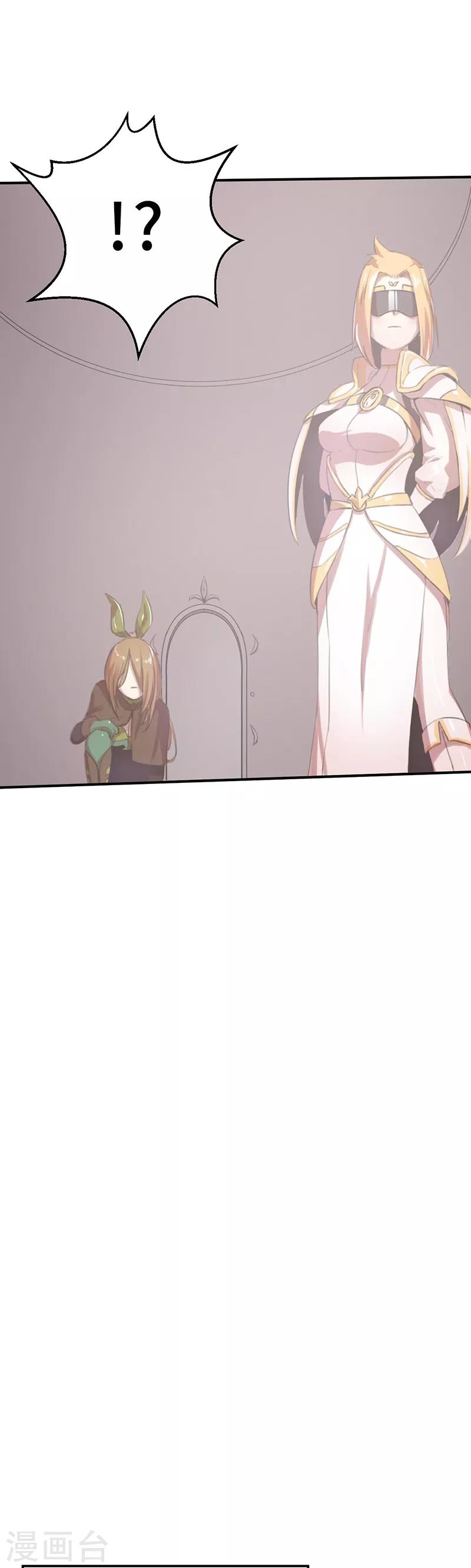 第9话 蜕变1-第9话