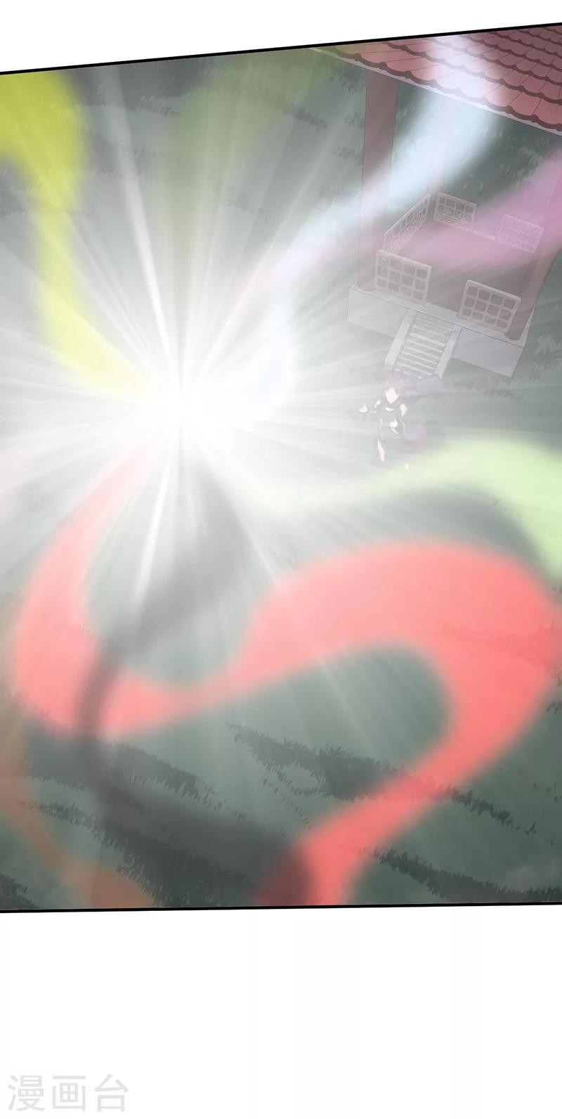 第9话 蜕变1-第9话