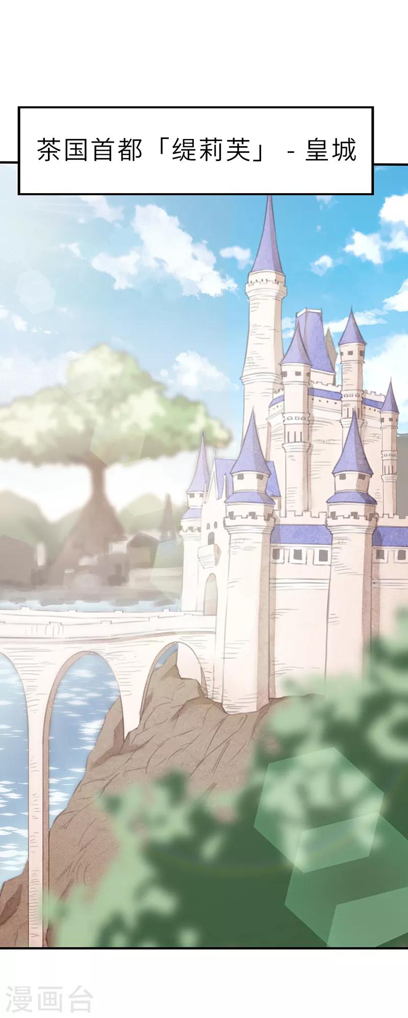 第9话 蜕变1-第9话