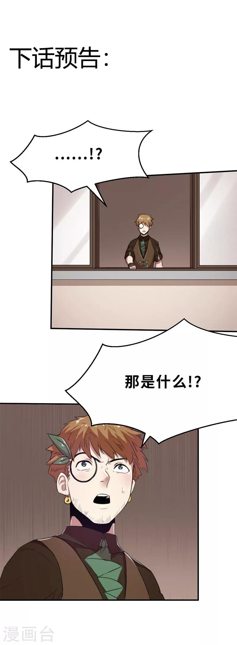 第9话 蜕变1-第9话