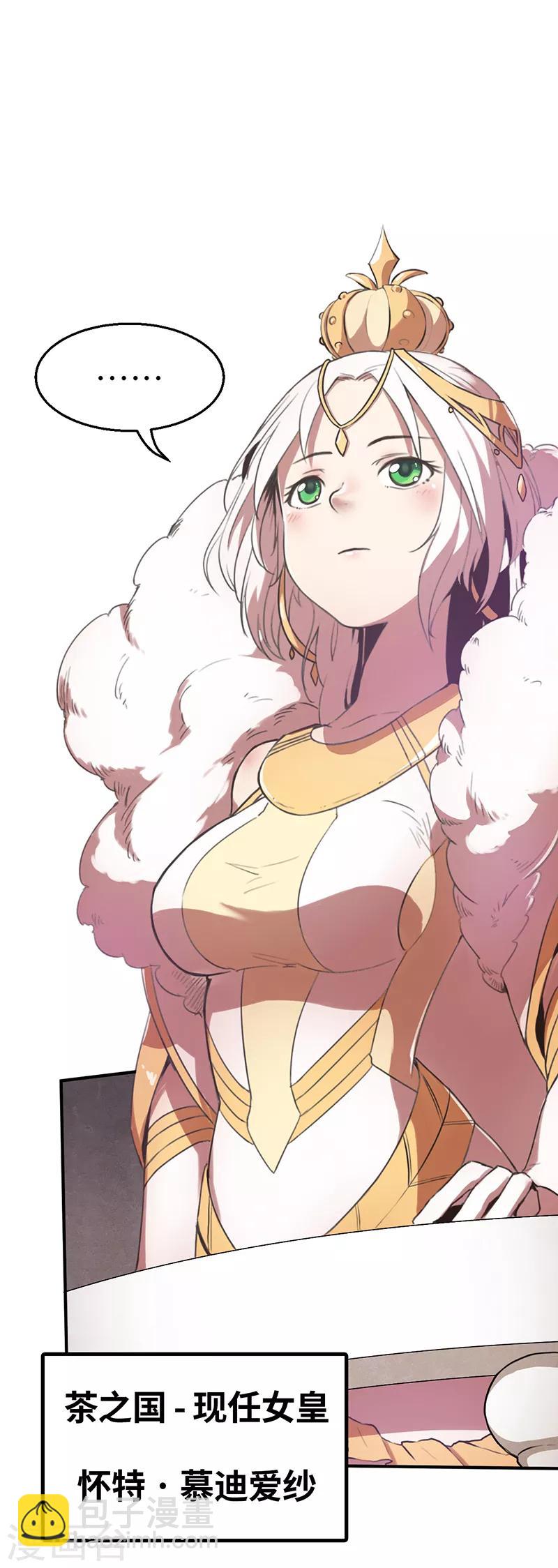 第9话 蜕变1-第9话