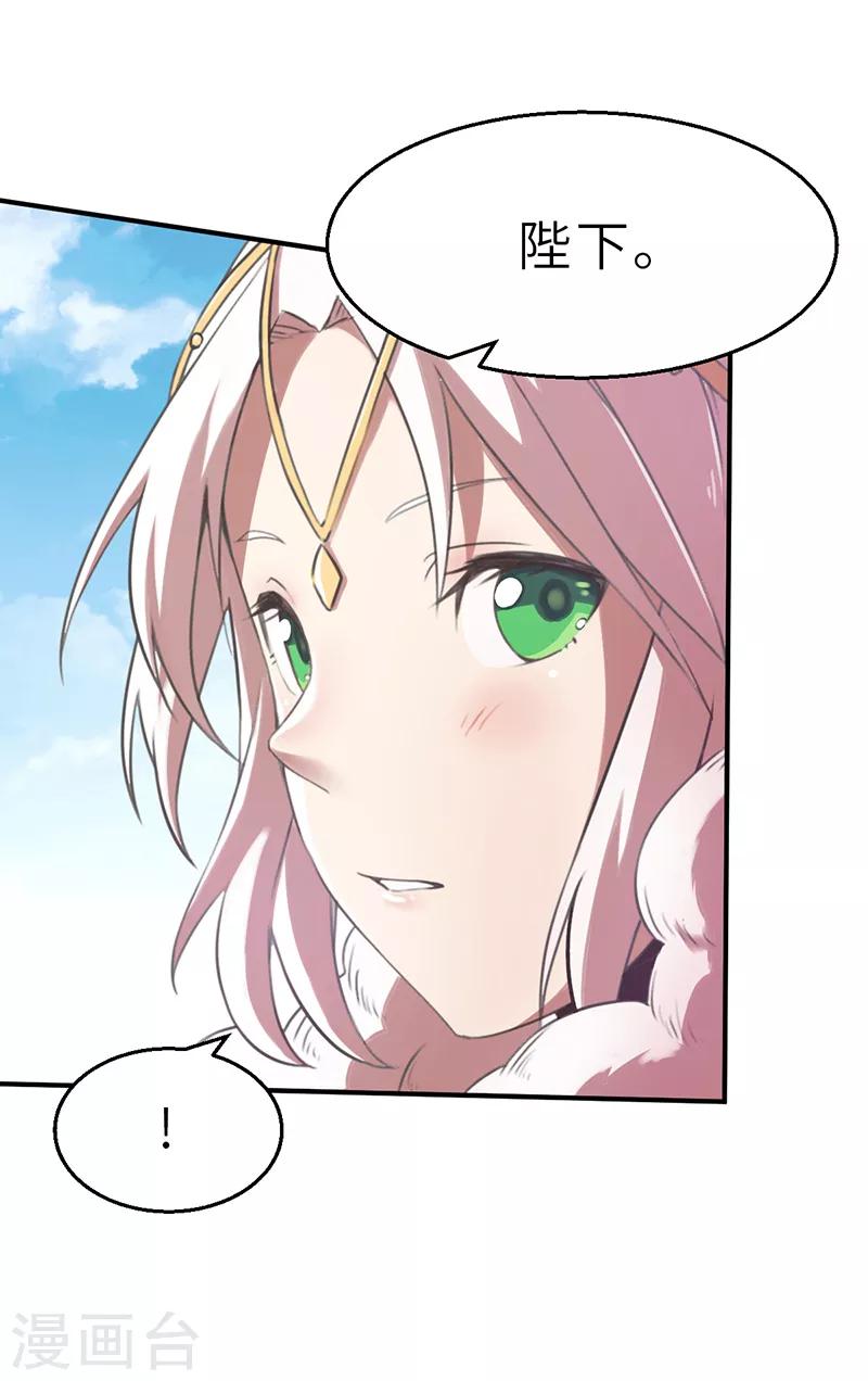 第9话 蜕变1-第9话