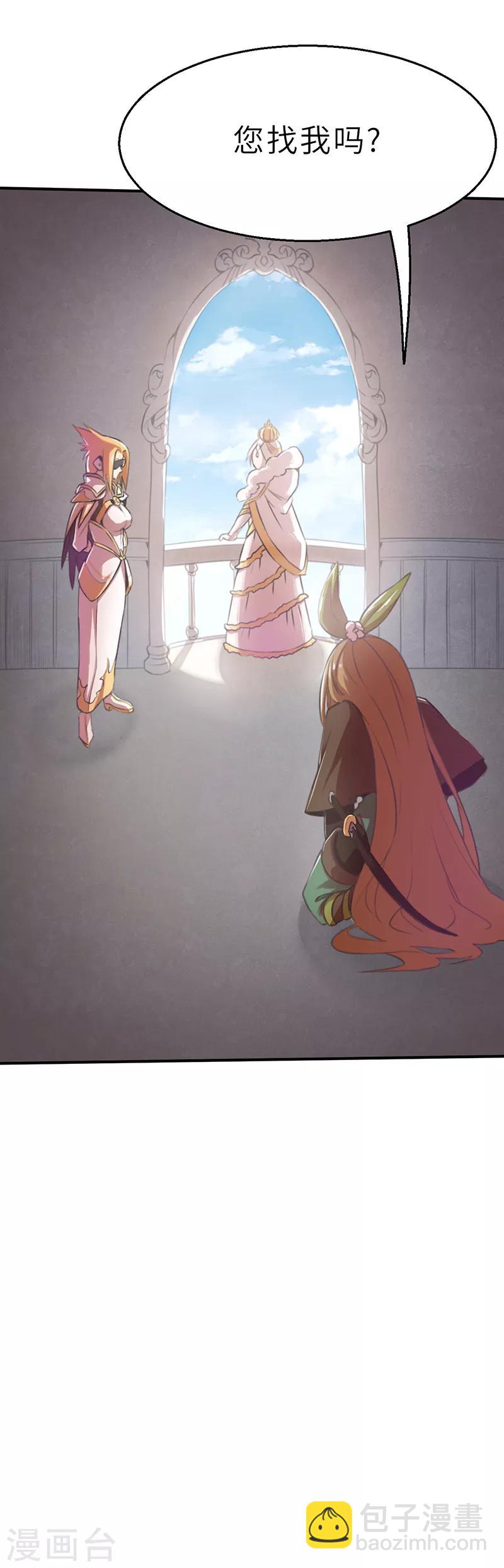 第9话 蜕变1-第9话