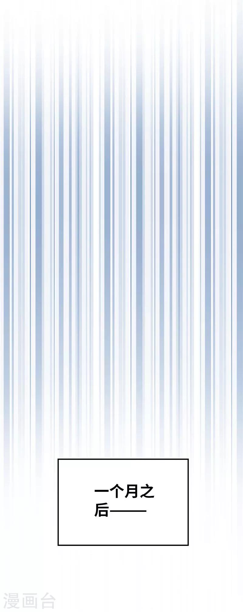 第84话 十英雄-第91话