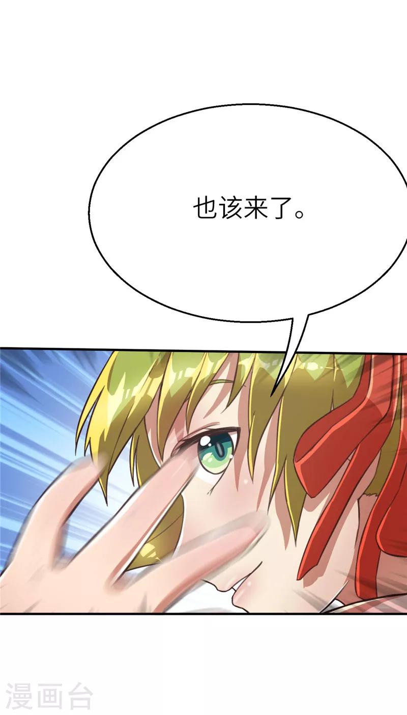 第86话 成长-第93话