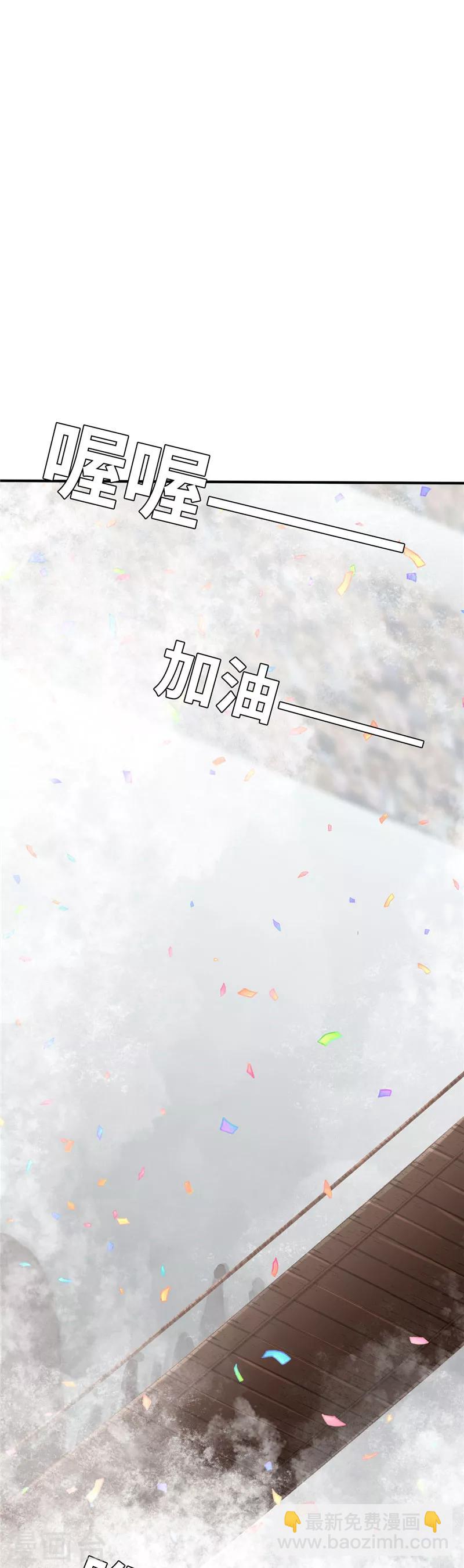 第88话 大赛开幕-第95话