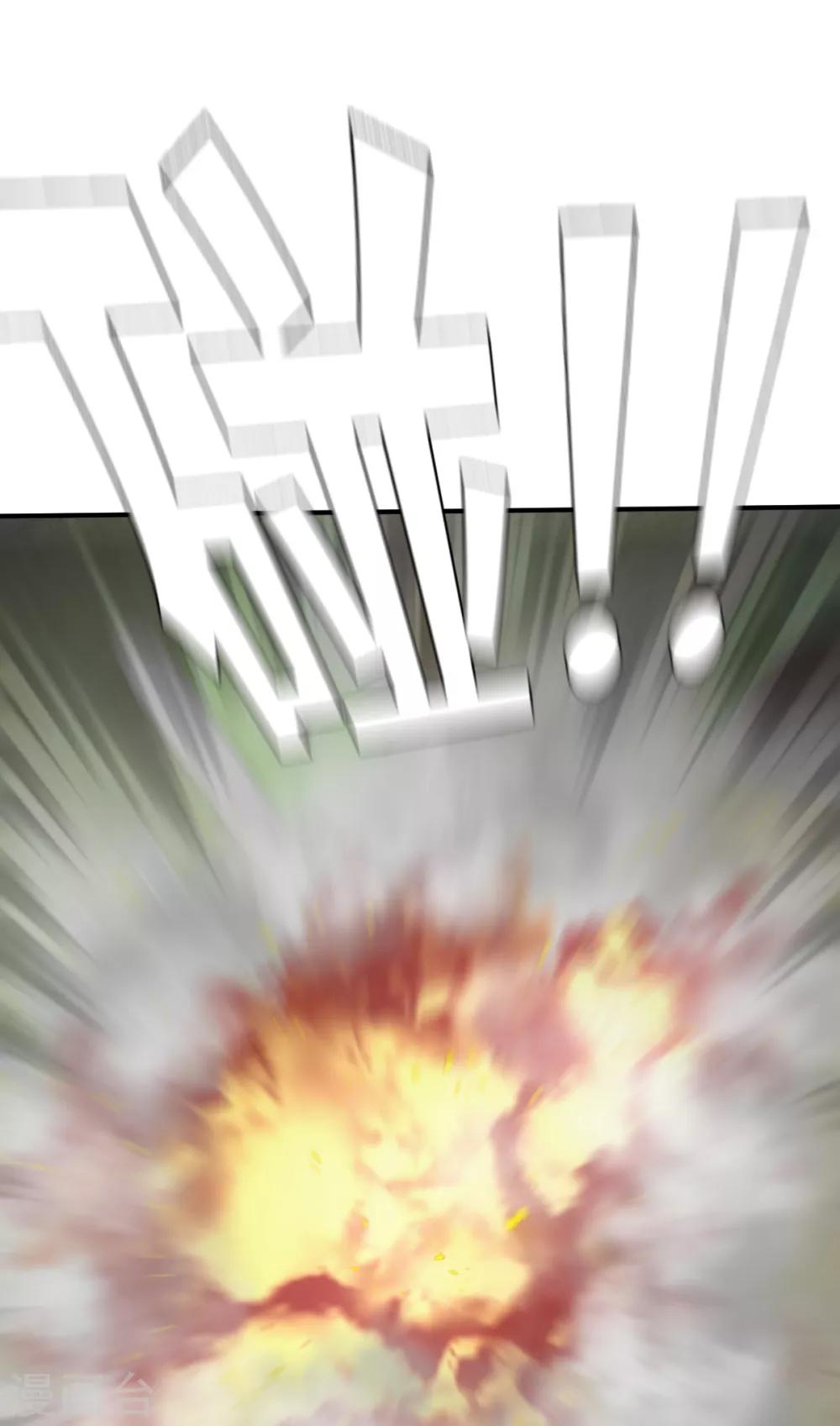 第92话 先下手为强-第99话