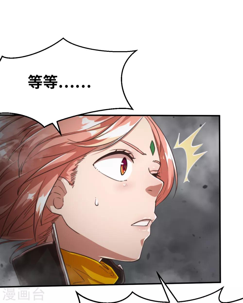 第92话 先下手为强-第99话