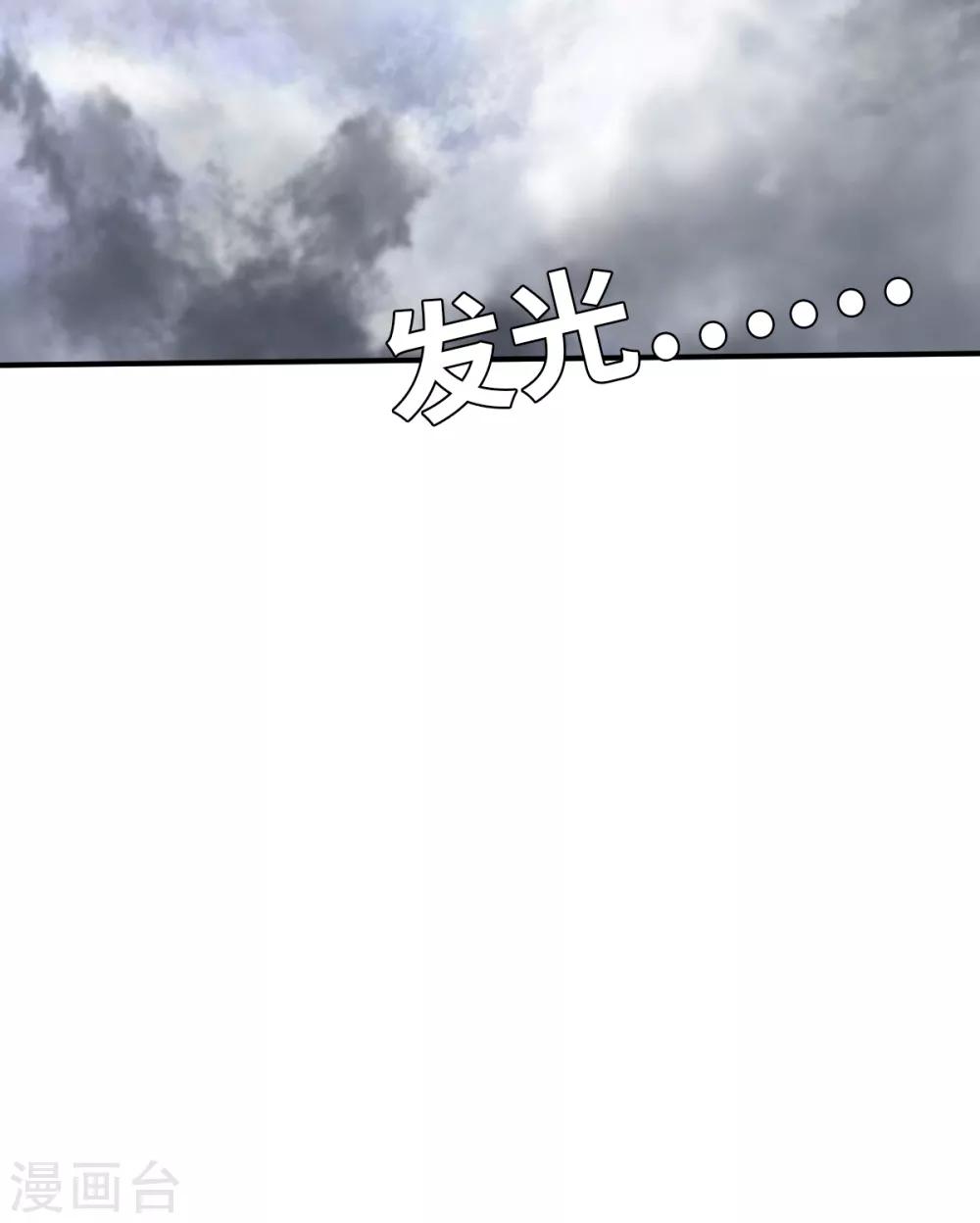 第92话 先下手为强-第99话