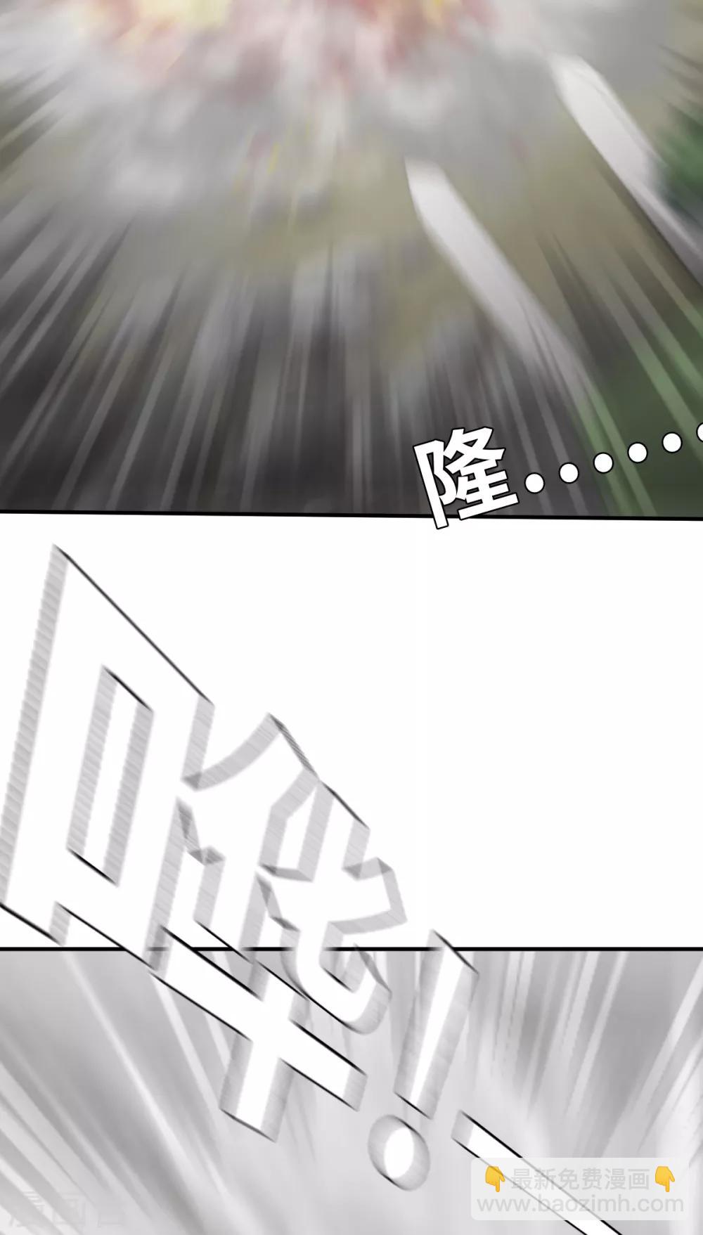 第92话 先下手为强-第99话