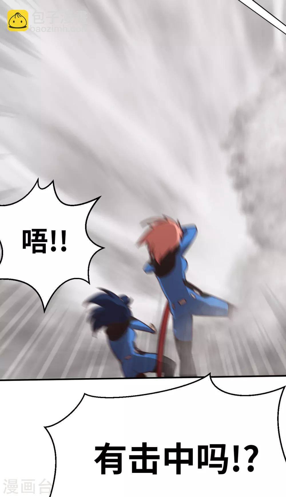 第92话 先下手为强-第99话