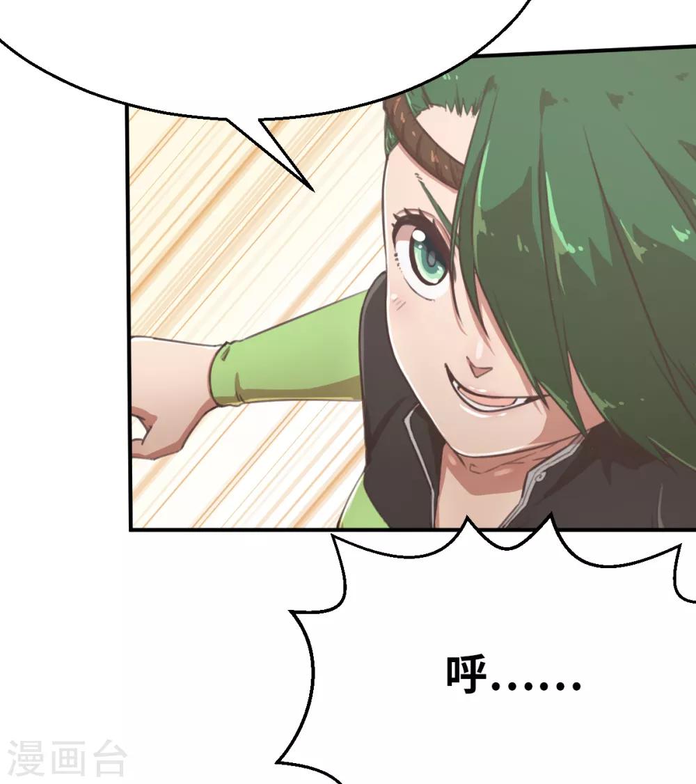 第92话 先下手为强-第99话