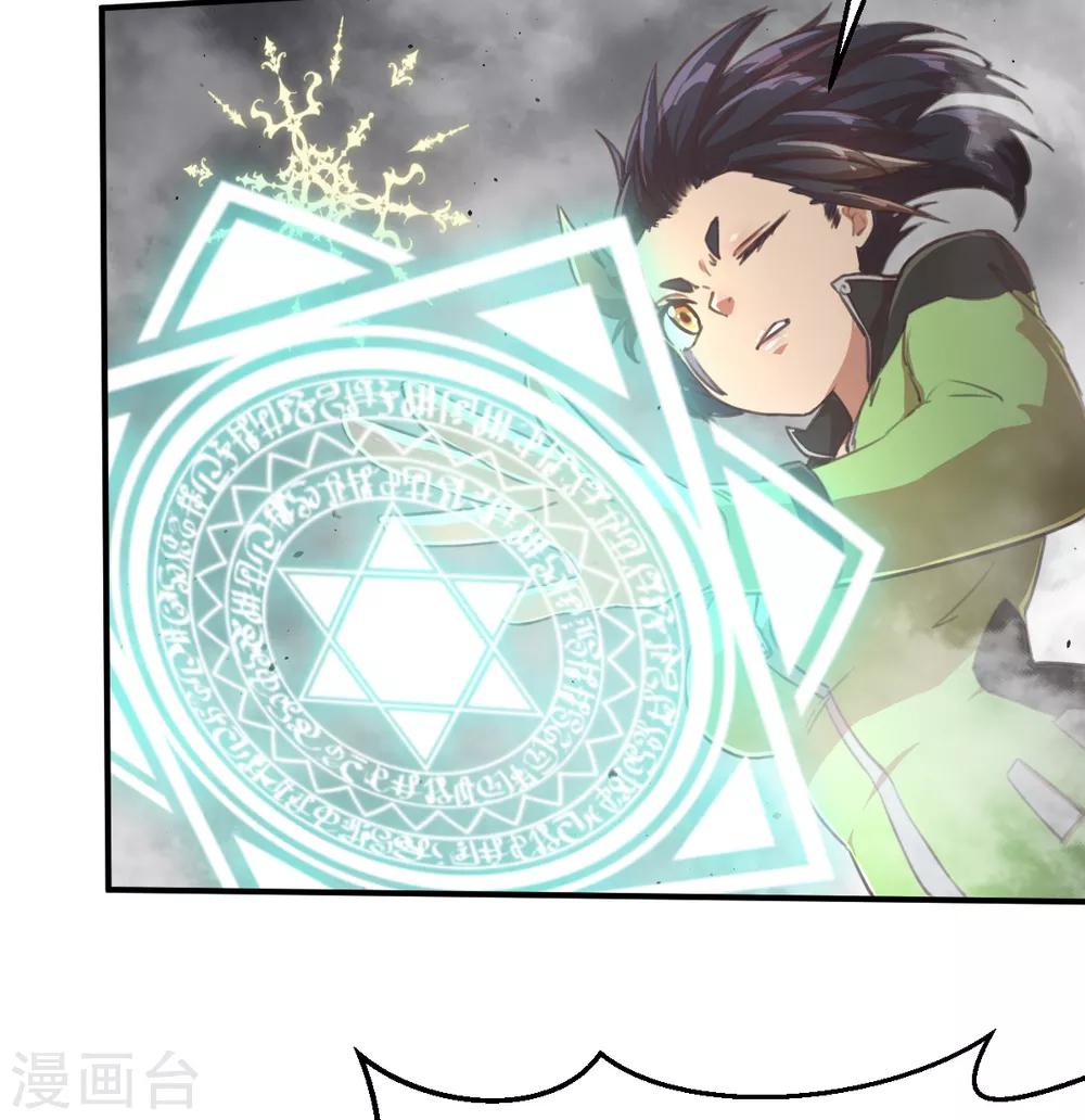 第92话 先下手为强-第99话