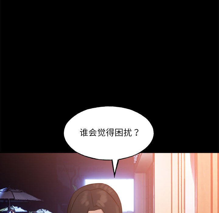 徹保：第二季 - 3(3/4) - 5