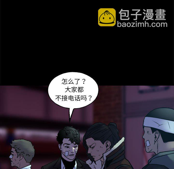 徹保：第二季 - 25(3/4) - 8