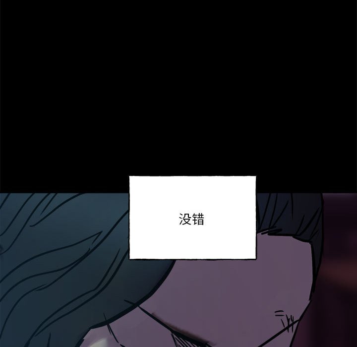 徹保：第二季 - 25(2/4) - 6