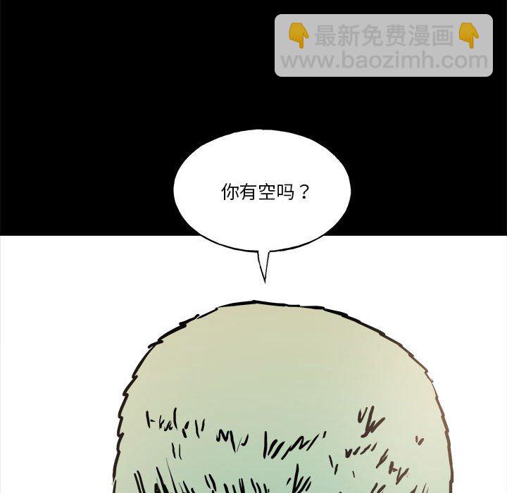 徹保：第二季 - 第 33 話(4/5) - 5