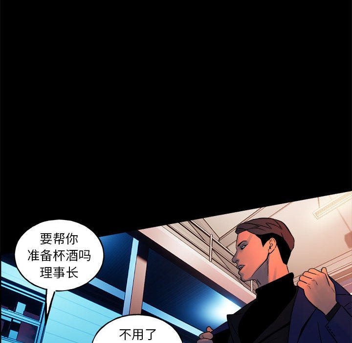 徹保：第二季 - 5(1/5) - 8