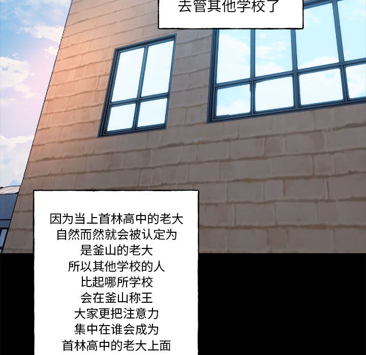 徹保：第二季 - 9(1/5) - 7