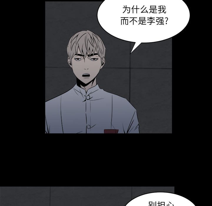 彻保：Villain - 7(1/2) - 7