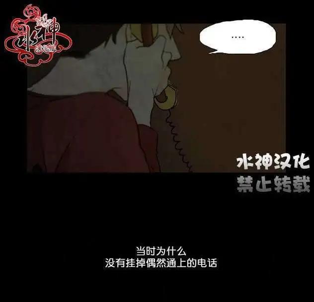 尘封的时光中 - 第00回 - 1