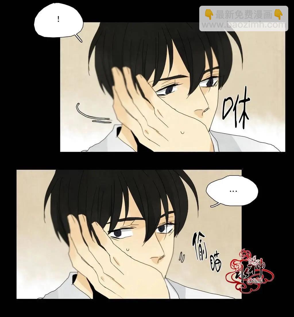 塵封的時光中 - 第10回(1/2) - 2
