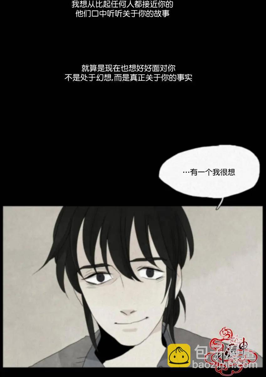 塵封的時光中 - 第10回(1/2) - 2