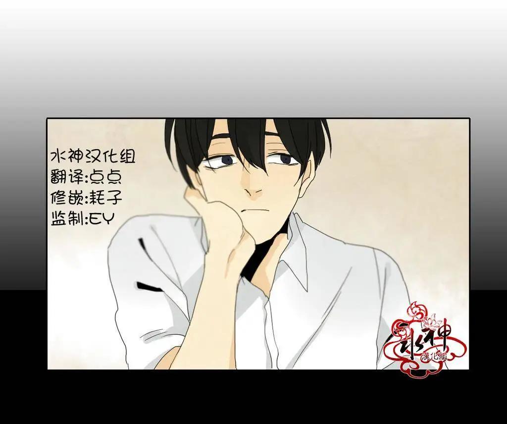 塵封的時光中 - 第10回(1/2) - 8