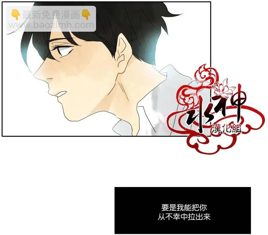 塵封的時光中 - 第12回 - 4