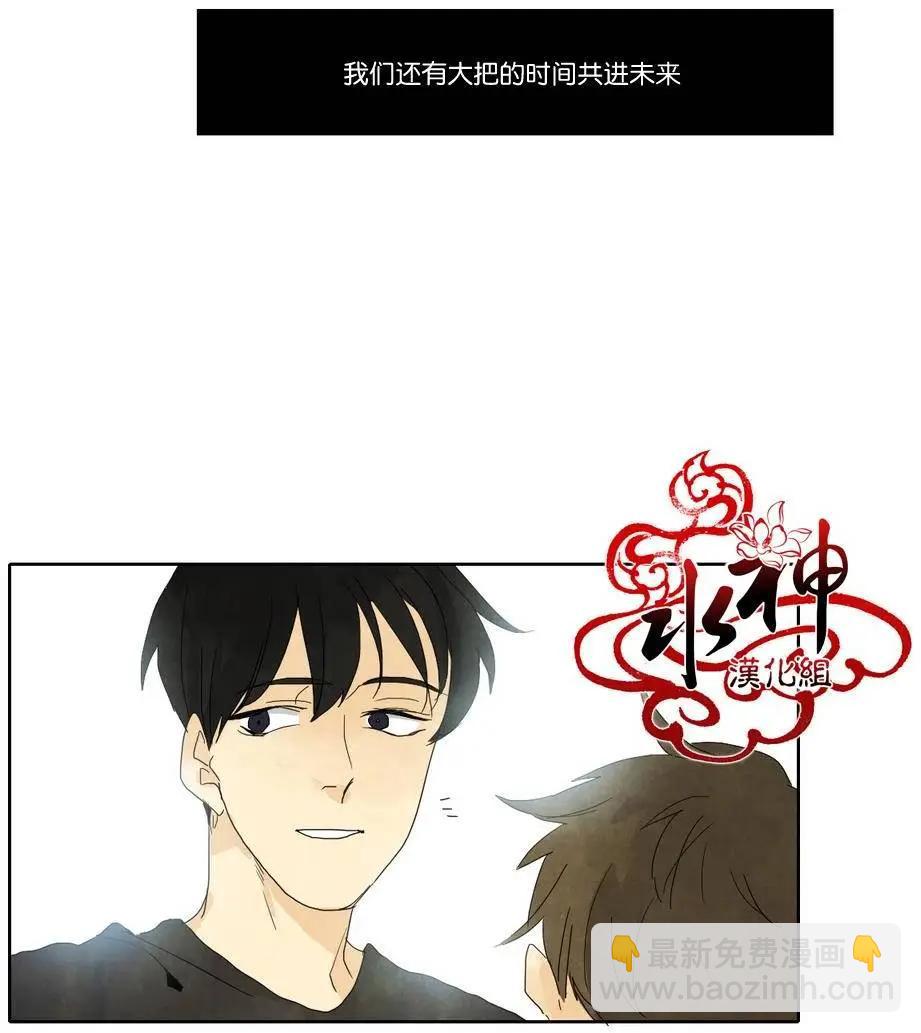 塵封的時光中 - 第12回 - 5