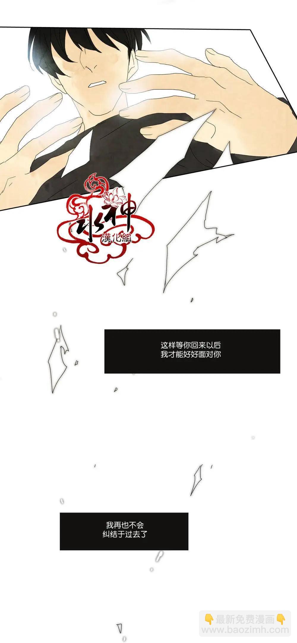 塵封的時光中 - 第12回 - 1
