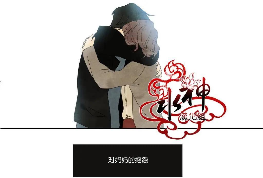 塵封的時光中 - 第12回 - 7