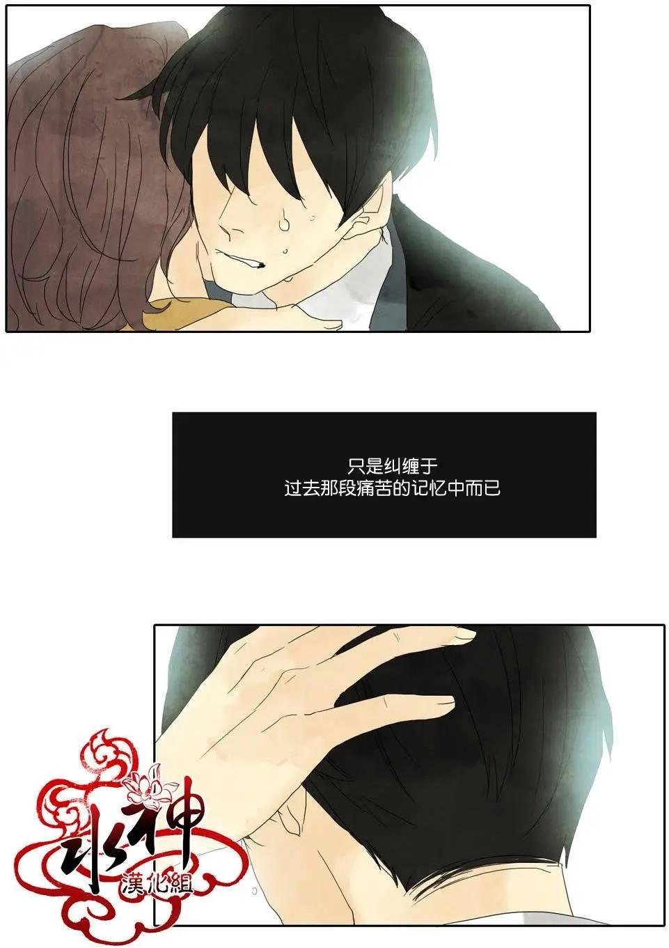 塵封的時光中 - 第12回 - 1