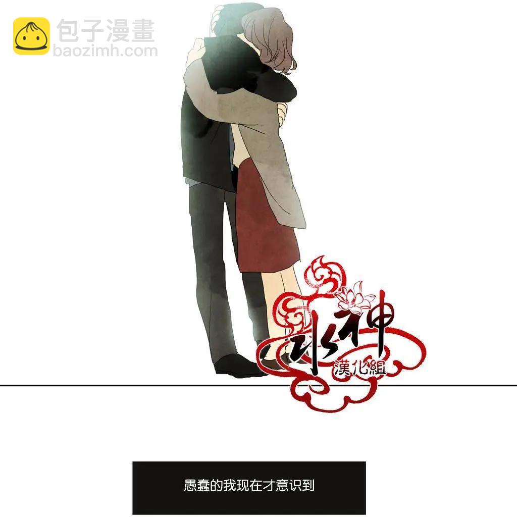 塵封的時光中 - 第12回 - 2