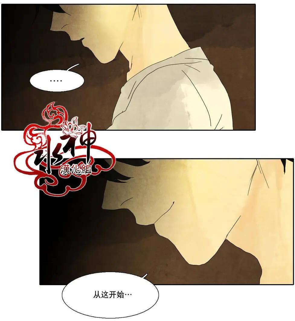 塵封的時光中 - 第12回 - 2