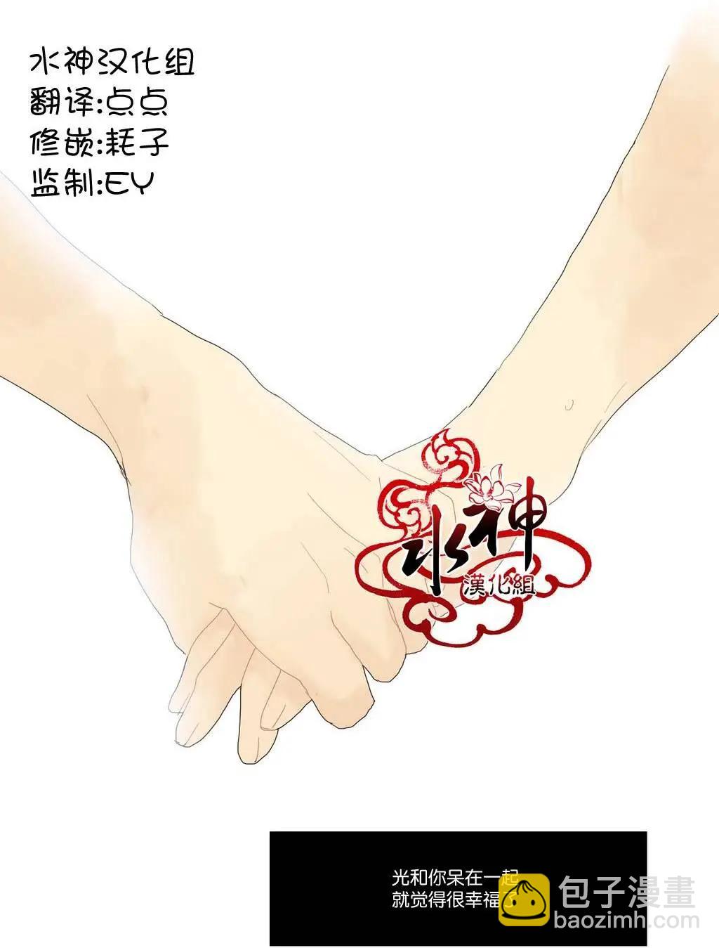 塵封的時光中 - 第12回 - 2